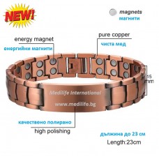 Медна магнитна гривна с двуредов магнит MLI-41003 Медна магнитна гривна с двуредов магнит MLI-41003